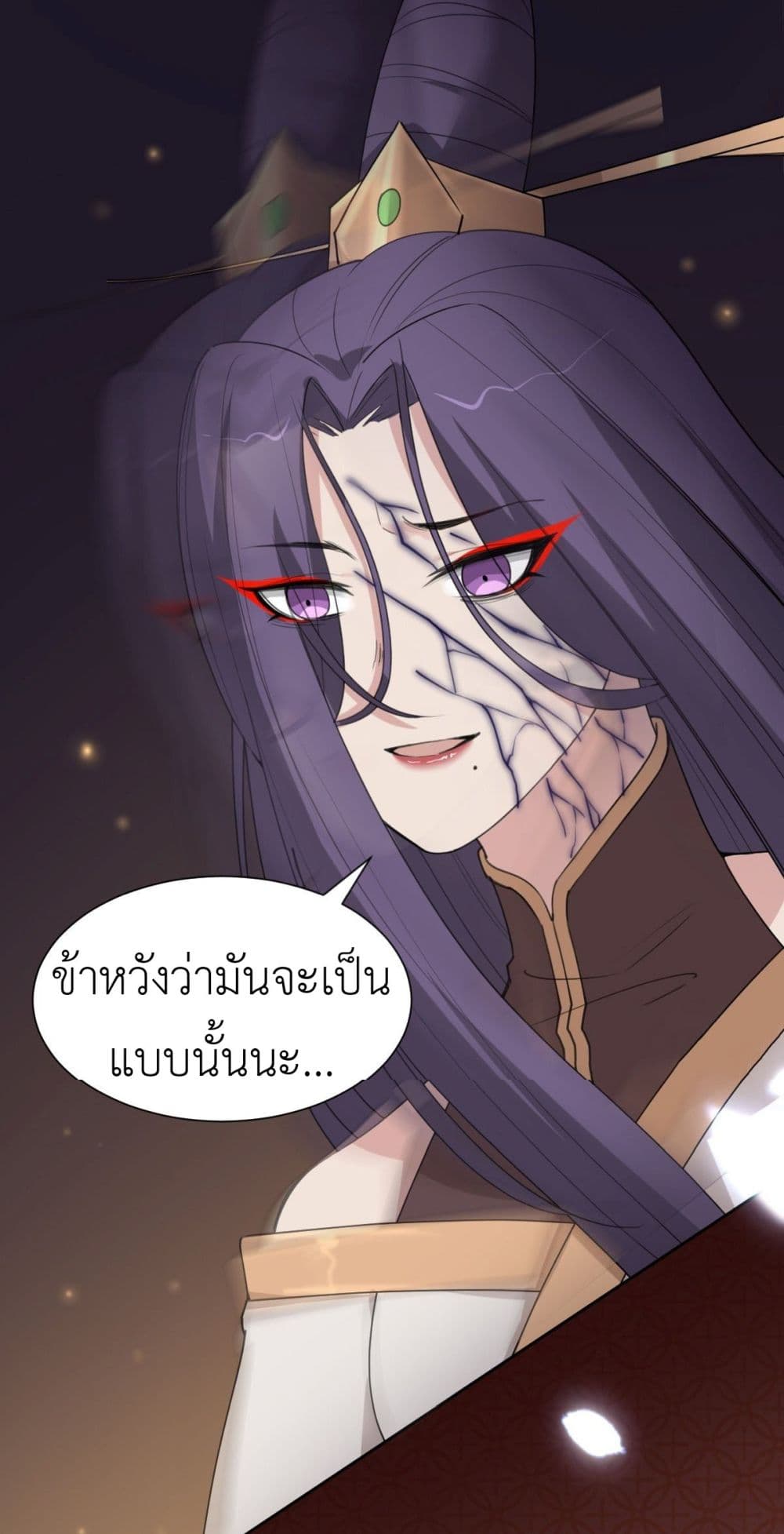 Call me Nemesis 56 36